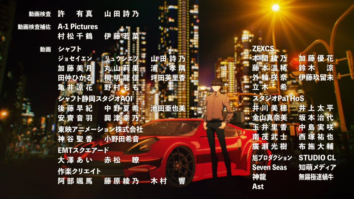 st_PaTHoS's tweet photo. ご報告遅くなりましたが
マッシュル-MASHLE- 2話 の 動画作業を協力させて頂きました！

ご依頼ありがとうございました！ https://t.co/g17tGpUQu2
