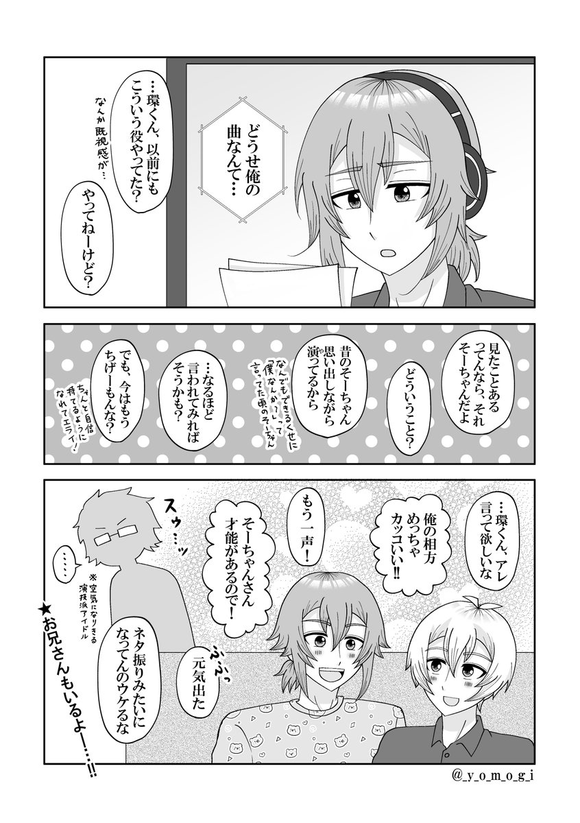 ヤマさんおめでとう～！！ はぴば絵が描けないのでたまそ～に巻き込ま 