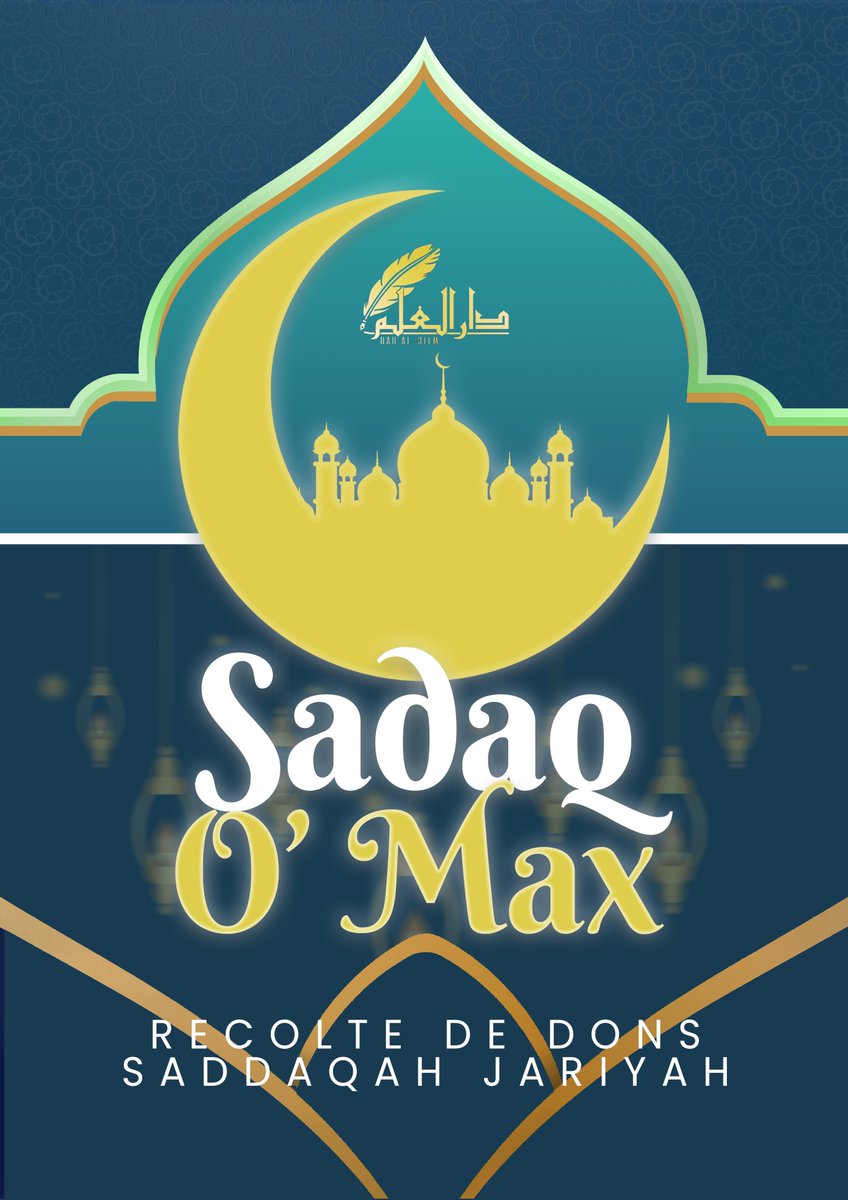 Dar_Al_3ilm's tweet photo. Présentation de notre projet de sadaqa Jarya

Qu’est-ce que Sadaq O’Max ?

Sadaq O’Max est un projet caritatif qui vise à permettre aux frères et aux sœurs de donner une aumône dans le but de recevoir la récompense continue*. Le projet durera jusqu’à la fin du mois de Ramadan https://t.co/w9oD5yceEZ