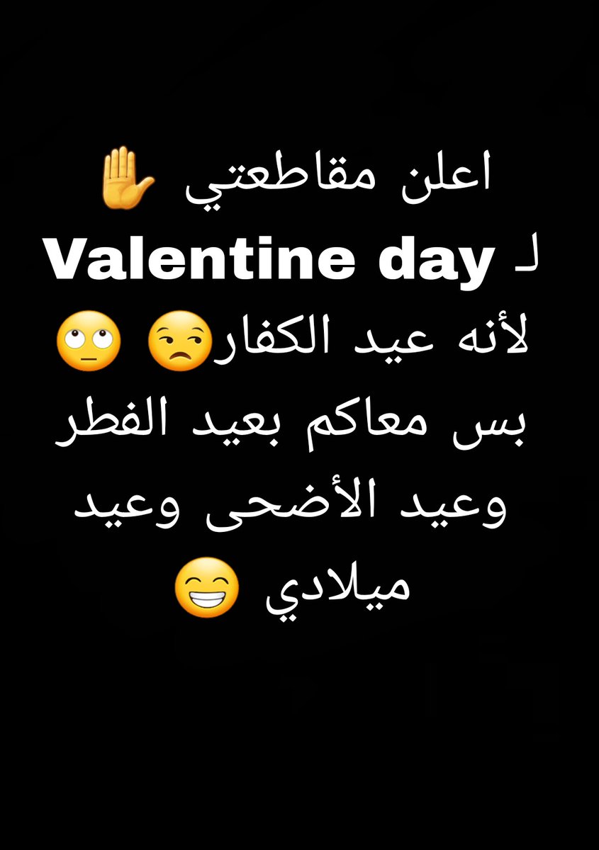 MonaAlfailkawy's tweet photo. #valantain #valentinesday2024 #عيد_الحب https://t.co/w1PUWpm4y2