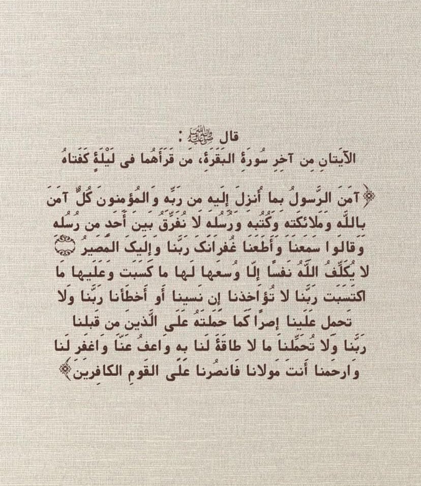 أثـير (@at_aljdoua) on Twitter photo 