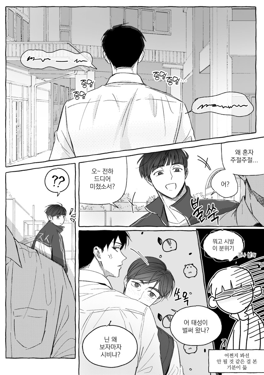 bluetheground's tweet photo. 어떤 준쟁 https://t.co/atHt1gXjm5