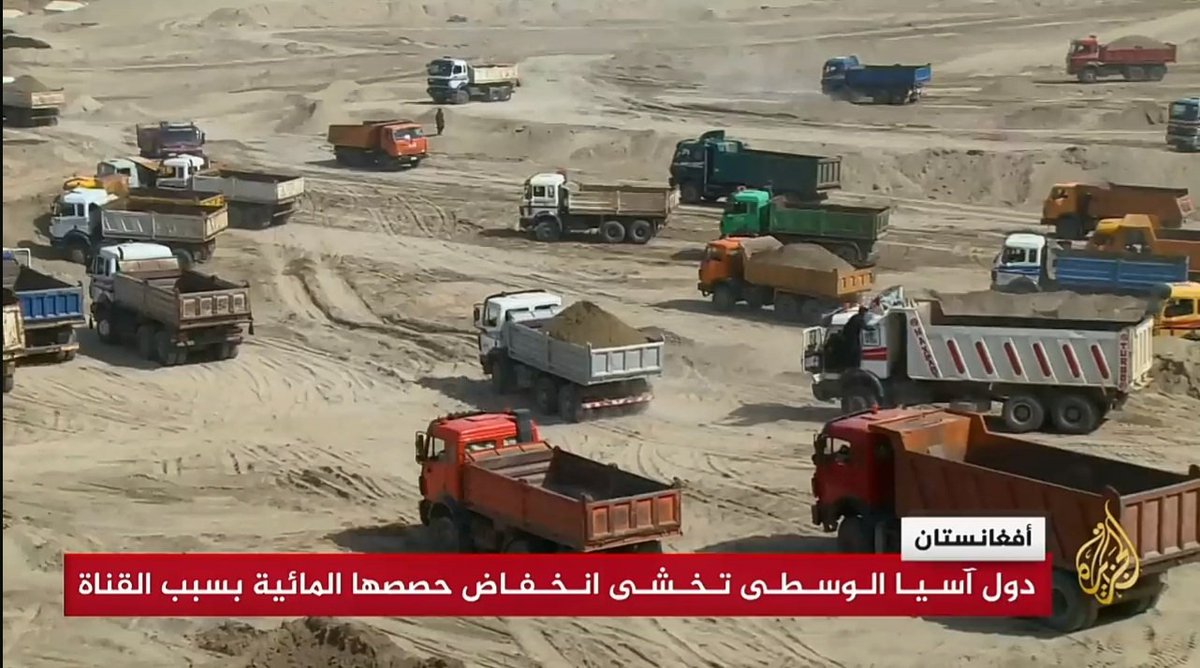AtheWd's tweet photo. #أفغانستان بعد أقل من ٣ سنوات على النصر التاريخي للأفغان والبداية من الصفر في بناء دولة قوية عظمى تحققت إنجازات جبارة :
١ - مشاريع عملاقة بالمليارات وبدون فوائد ربوة او قروض من هيئات إقليمية ودولية كمشروع حفر قناة قوش الضخم
٢ - قضاء شبه تام على الفساد والرشوة ونهب المال العام https://t.co/po4B5T2OUn
