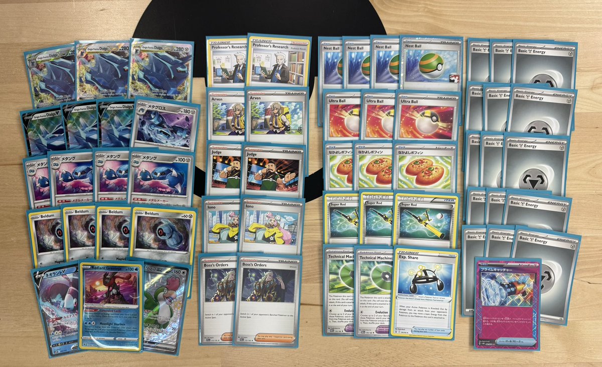 enjoifriend's tweet photo. Now THIS deck rules 🗿 https://t.co/R2PMaHVJPI