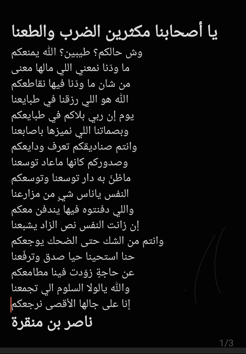 falsayegh31's tweet photo. https://t.co/I8p0Qz1uGu