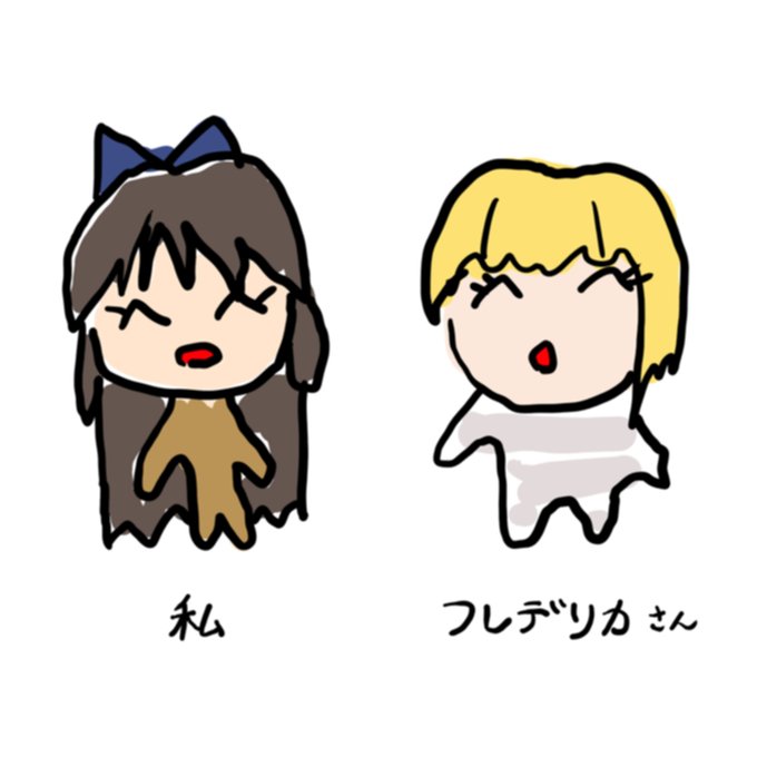 がんばってフレありすを描きました🤗 