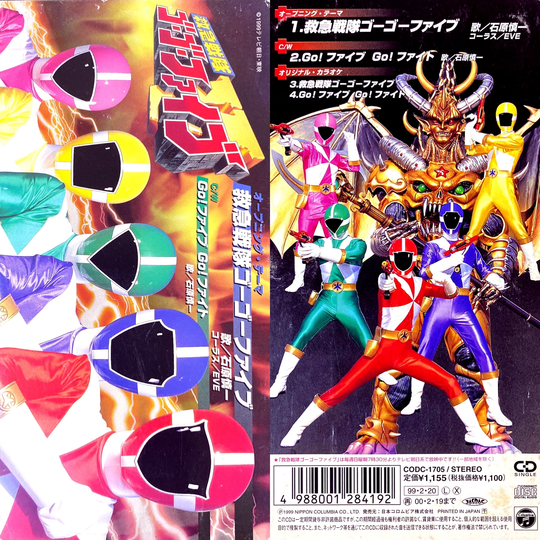 Retro anime OP/ED Please feel free to comment. on X: 