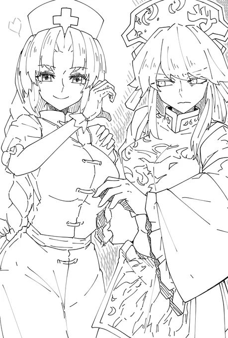 永純