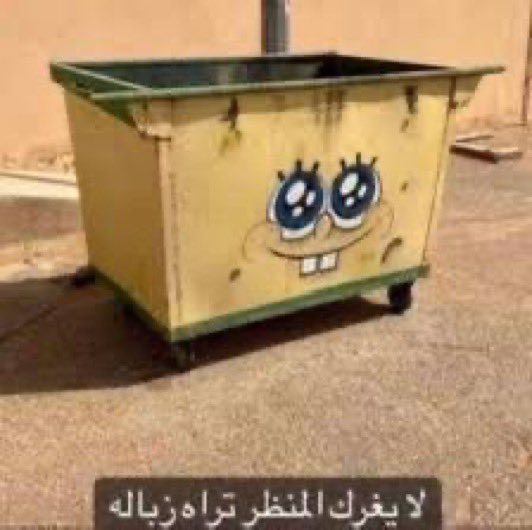 하늘🐼🇸🇦 tweet media