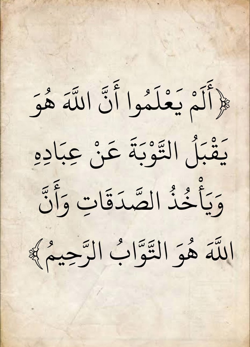 AlMosahf's tweet image. 