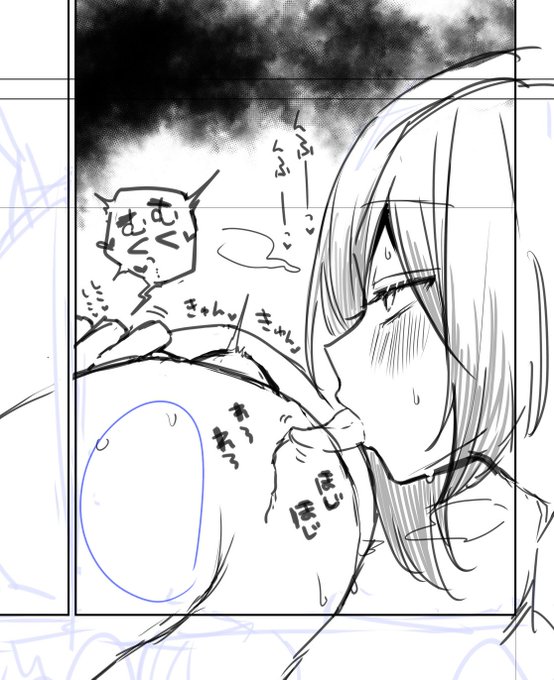 187cmデカ女からの強制ちんぐりアナル舐め…… 