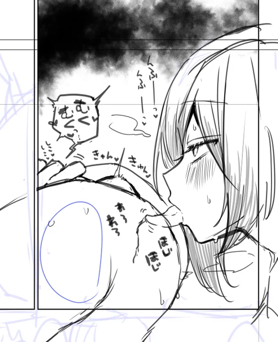 187cmデカ女からの強制ちんぐりアナル舐め…… 