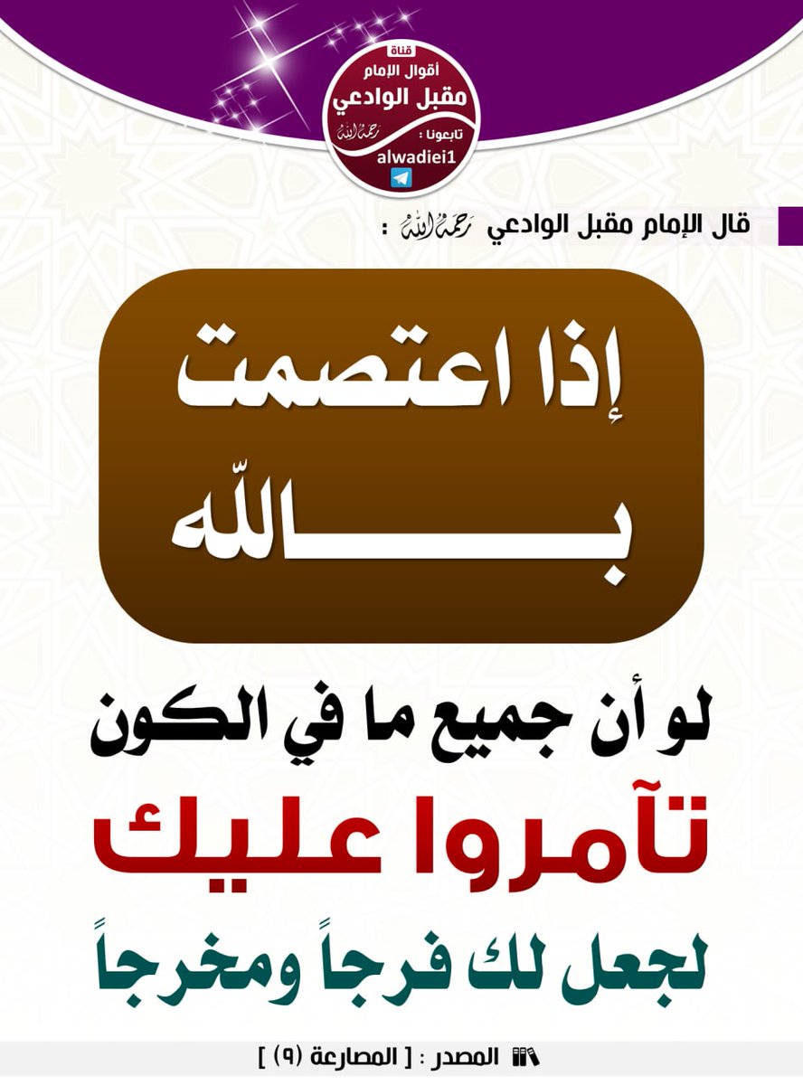 alwadae4's tweet photo. https://t.co/ym5vqnzw2L