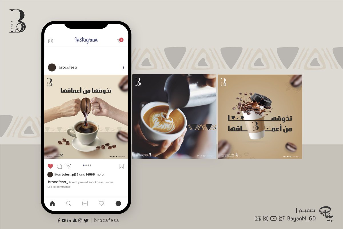 BayanM_GD's tweet photo. من أعمالي تصميم بوستات لكافيه ☕️
@brocafesa 
#تجمع_فنانيين١١
@DlelDes
@OCreativeJobs
@TactusDe1
@YOUR_PLATFORMM
@Designers_Sup
@Des_together
@DesGathering
@arabic_logos
@DesMeet
@dam_designers
@designers_tag https://t.co/Ag9efbNBBd