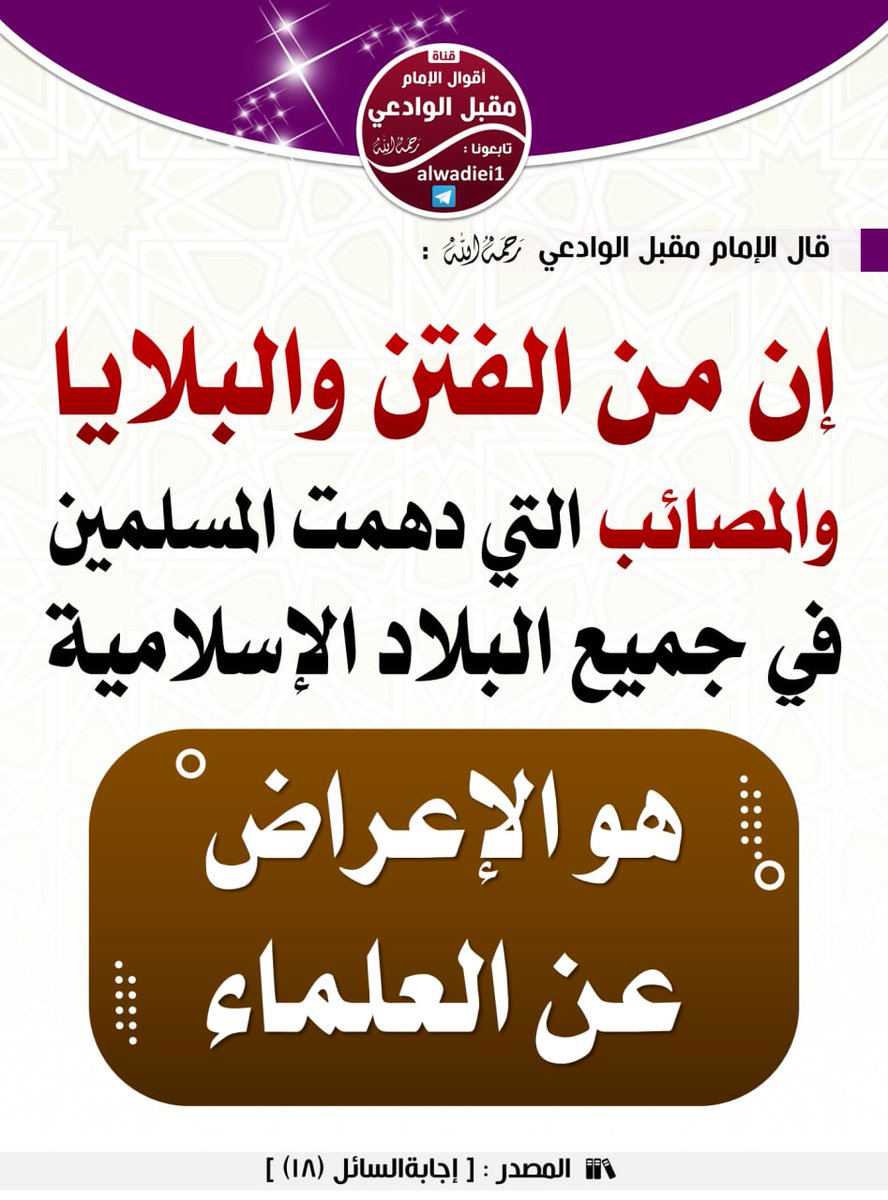 alwadae4's tweet photo. https://t.co/r7aXAoUIPN