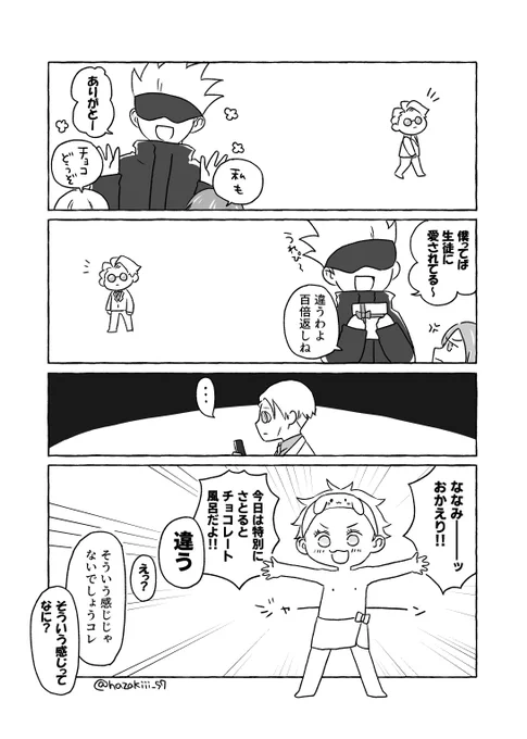 五七🍫

センチメンタル 