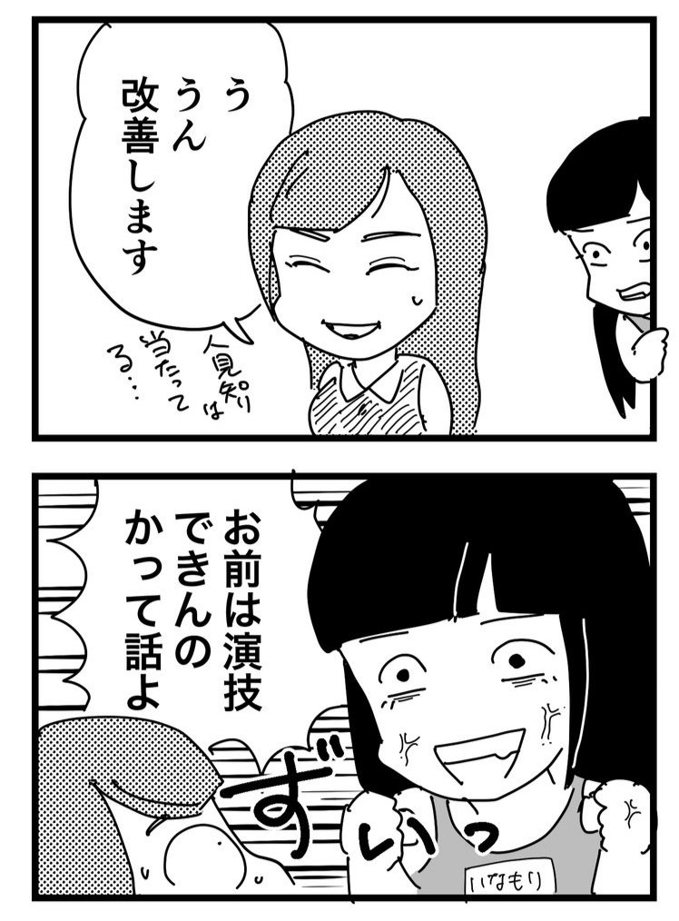 @who_am_I_8016 @sakuratsukisima これですかねw 