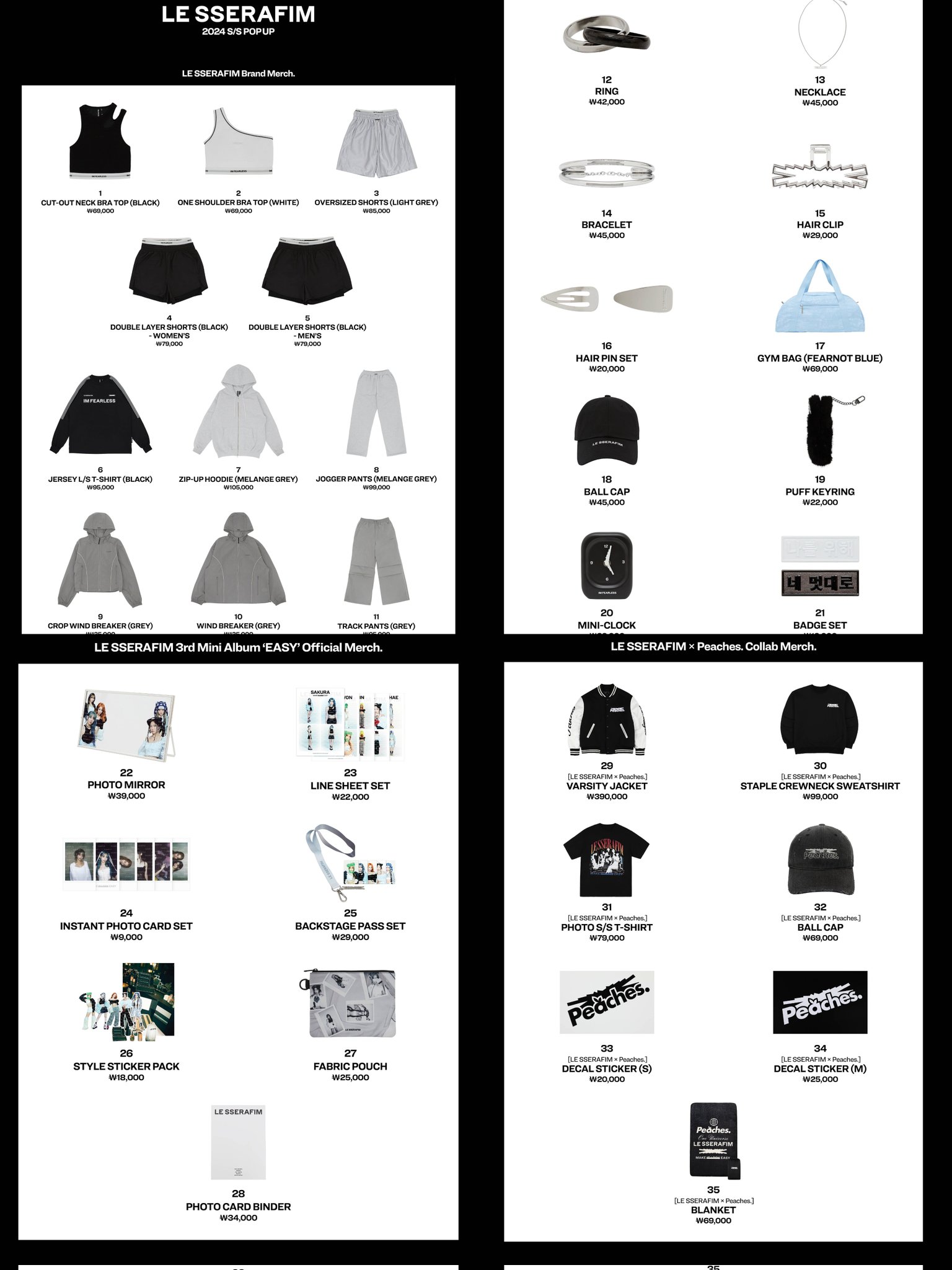 LE SSERAFIM 2024 S/S POP UP ブラトップ LE SSERAFIM 2024 S/S POP UP ブラトップ