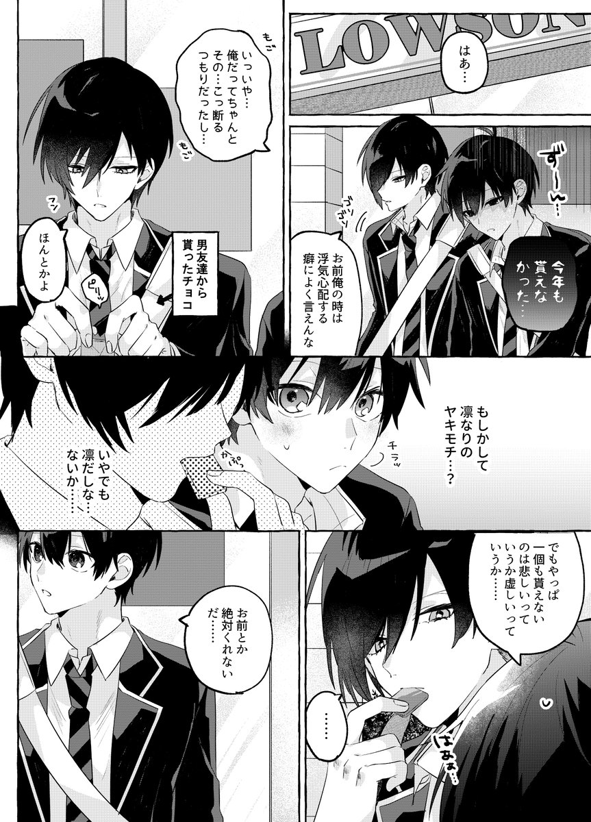 isrn はぴばれ!(同高設定) 