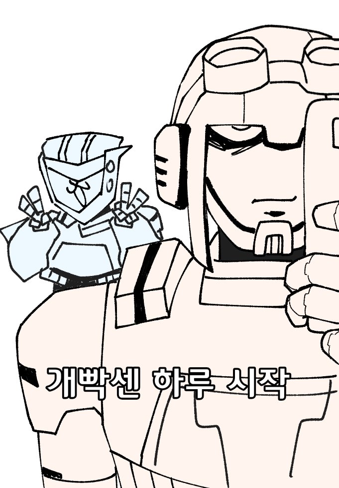 늅 tweet media