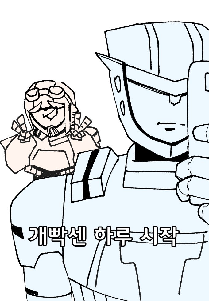 늅 tweet media