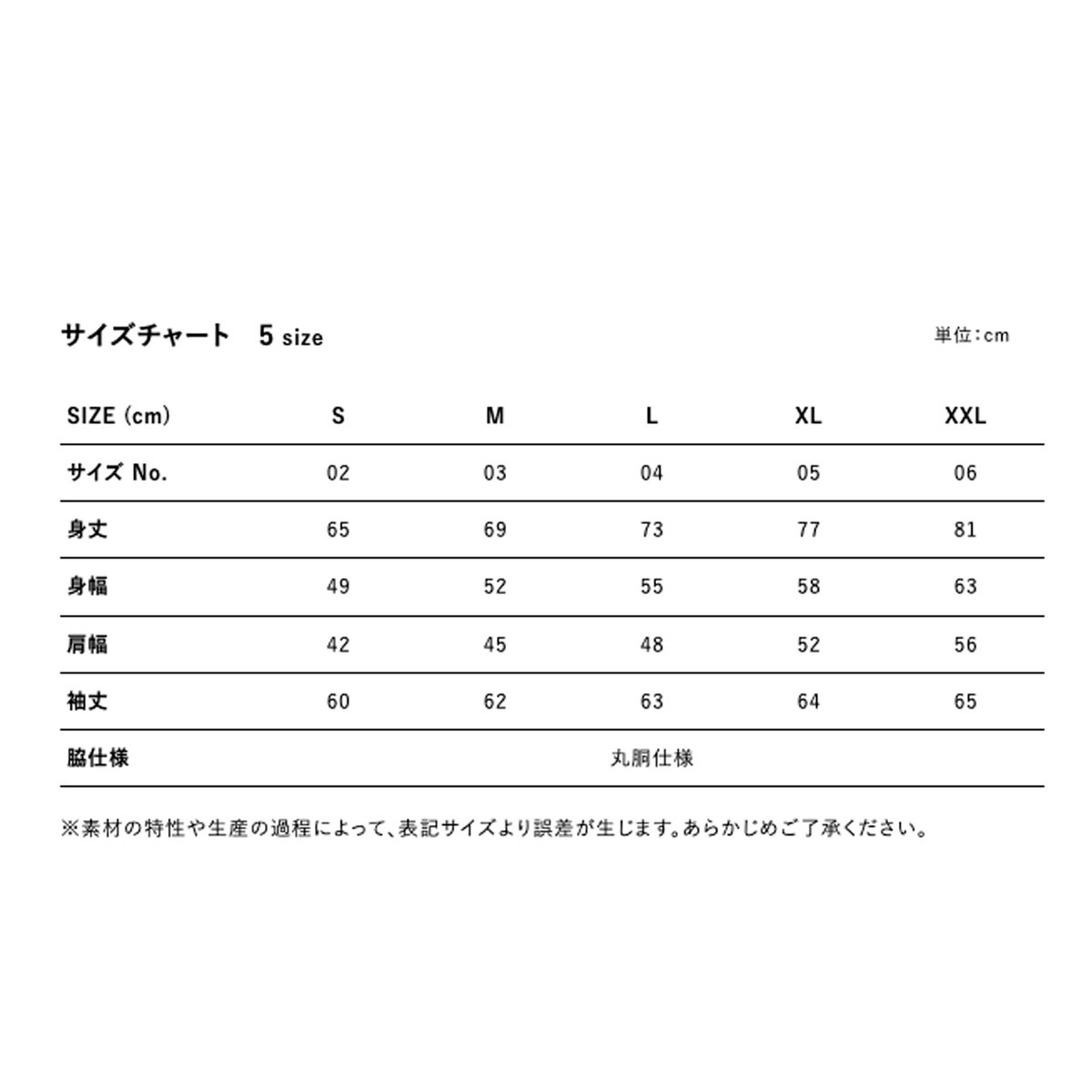 ボディはUnited Athle 7.1オンス ヘビーウェイトロンT を使用。 少し厚手でしっかり目、コットンの肌触りもよろしい感じ。

↓支援ロンT予約はこちらから
gravityfree.stores.jp