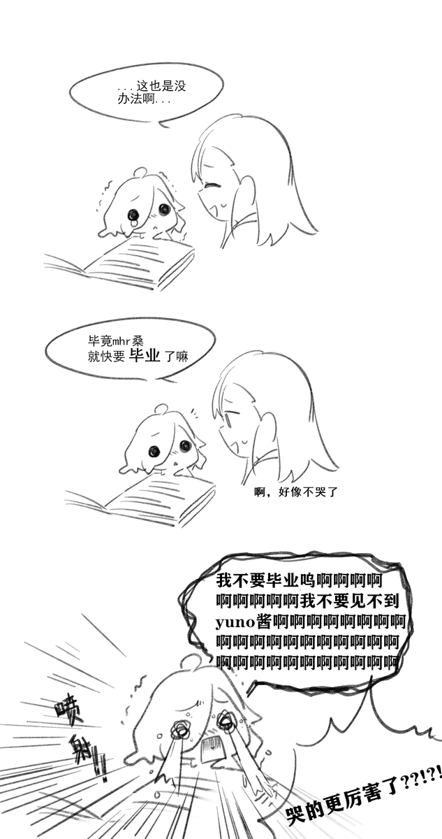 MuSen_59321's tweet photo. 0206 HP paro
图书馆约会 https://t.co/i7c4LrXnew