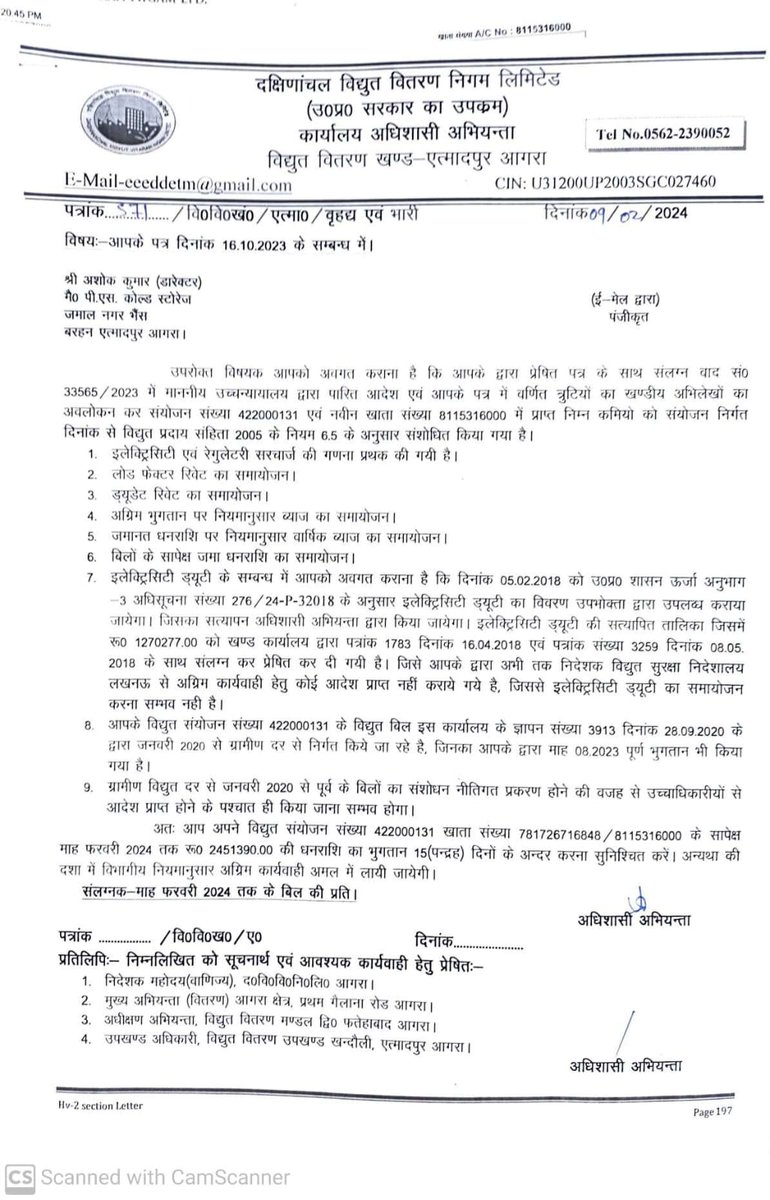 PSColdStorageA1's tweet image. मा0 उर्जामंत्रीजी, फर्जी बिल 40 लाख से 24 लाख, (वास्तव में 1 रुपया भी बकाया नहीं) पत्र को पढ़िए उच्चाधिकारी हाइकोर्ट से ऊपर हो गए। अब सिर्फ सुप्रीम कोर्ट ही बचा है। आपके बस का तो कुछ है नहीं, उद्योग बरबाद 🙏🙏. @aksharmaBharat
@MDDVVNL @myogiadityanath  @UPPCLLKO @UppclChairman