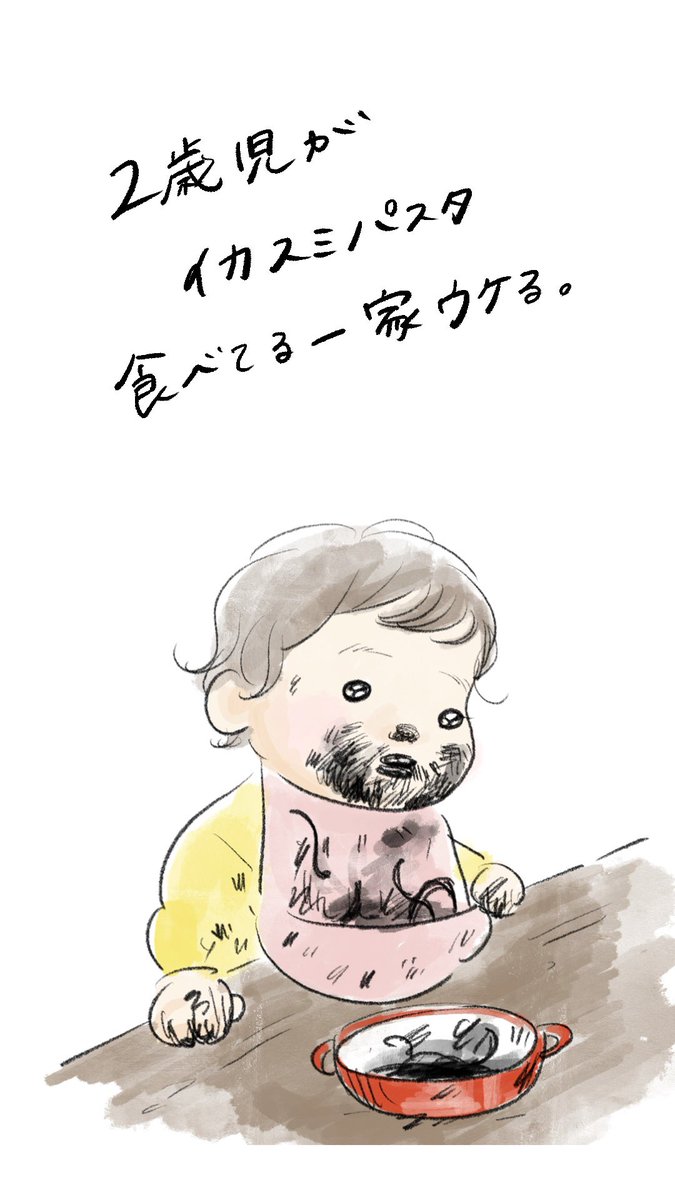 これ全部描き下ろしってすごいことなのよ…
暮らしに役立つし、読んでて楽しいし勉強になるし…パニックよアタシ… 