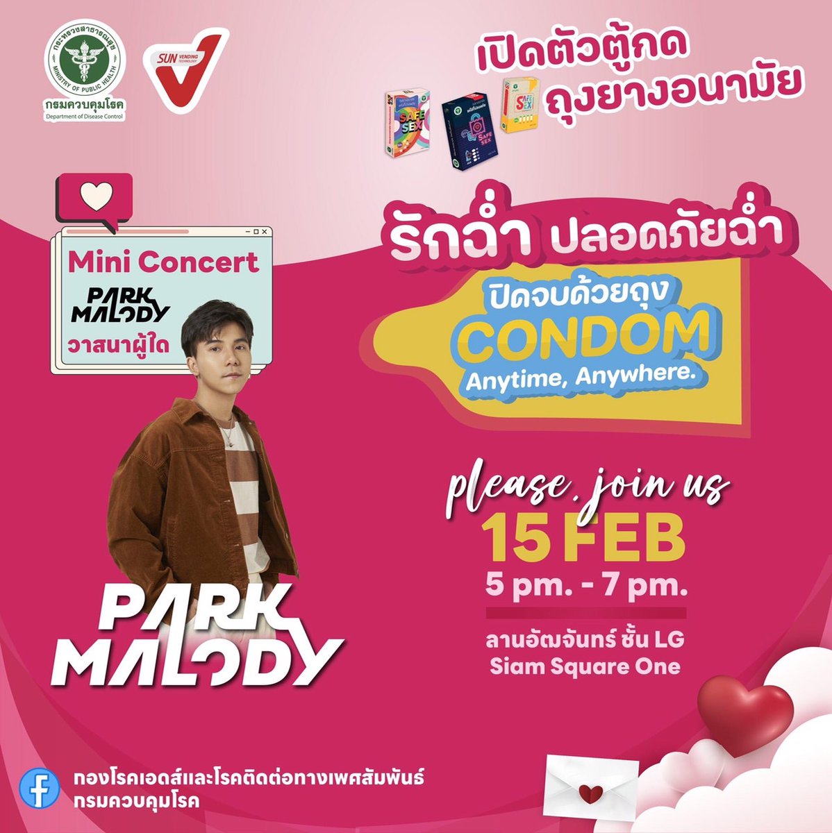 ddc_riskcom's tweet photo. 💗15 กุมภาพันธ์นี้ ขอเชิญร่วมกิจกรรม 💗
เปิดตัวตู้กดถุงยางอนามัย “รักฉ่ำ ปลอดภัยฉ่ำ ปิดจบด้วยถุง”
Condom anytime, anywhere.
https://t.co/fCZmDzT6mU
#condom100 #safesex #รักฉ่ำ #parkmalody #วาสนาผู้ใด #ถุงยางอนามัย #ตู้กดถุงยาง
💗💗💗💗💗💗 https://t.co/dVM6J86aJP