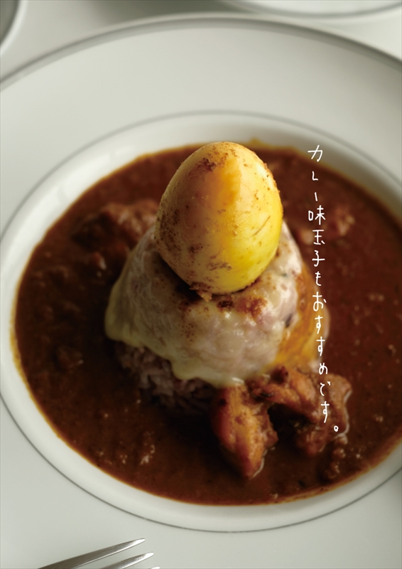 ビーフカレーから・・・
チキンカレーにリニューアルします。
密かに、19年目しての挑戦です！
From beef curry
Renewal to chicken curry.
Secretly, this is my 19th year challenge!
