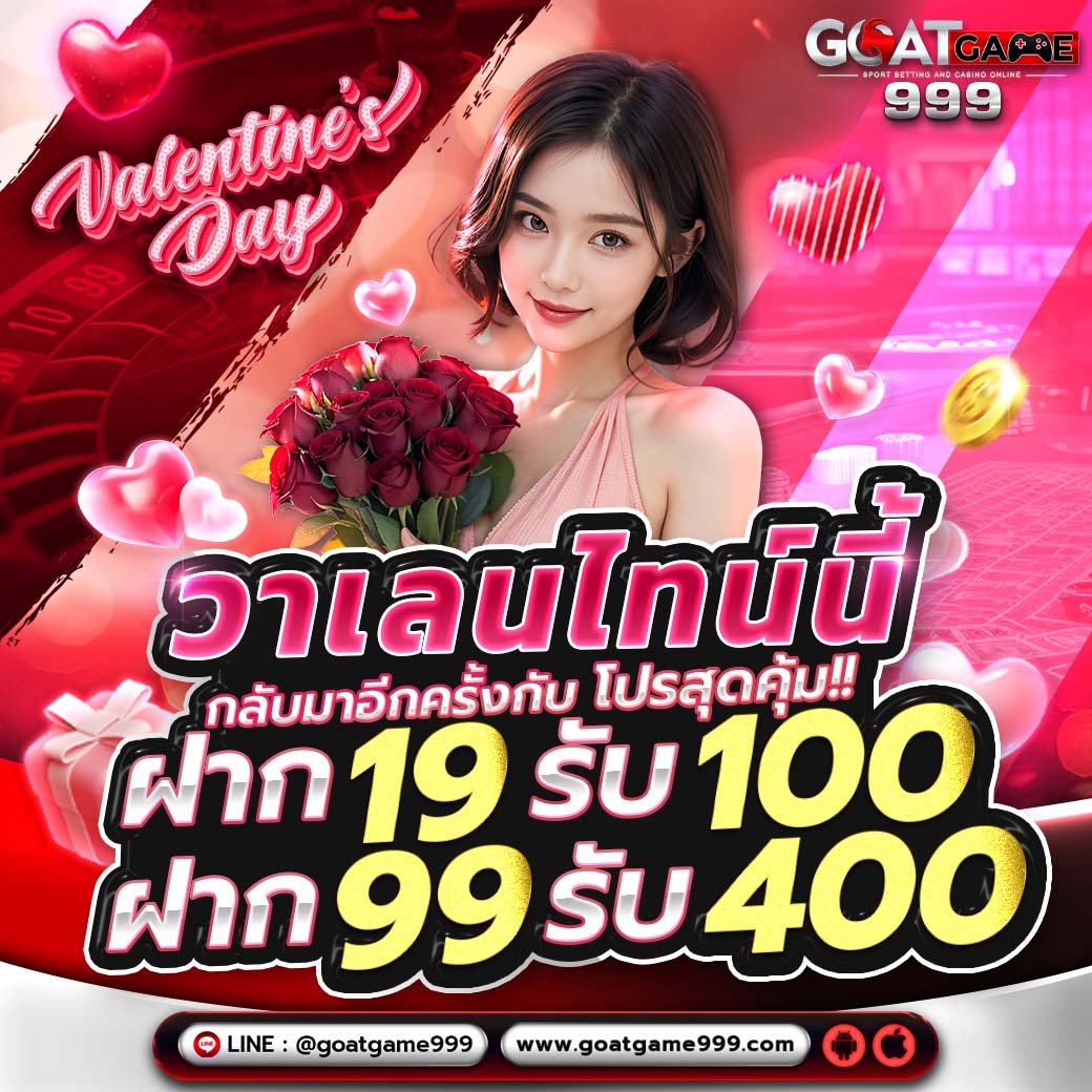 GG999TH's tweet photo. ❤️    𝐆 ⍟ 𝐀 𝐓 𝐆 𝐀 𝐌 𝐄 𝟗 𝟗 𝟗         ❤️
     🔥โปsโมชั่uสุดคุ้ม  กลับมาอีกครั้ง🔥
         🔹ฝๅก 𝟏𝟗 รับทันที 𝟏𝟎𝟎 บาn🔹
         🔹ฝๅก 𝟗𝟗 รับทันที 𝟒𝟎𝟎 บาn🔹 
         - - - - ฝๅกได้ไม่จำกัดครั้ง !!! - - - - 
            ↪️ https://t.co/nOeQXETZG9 https://t.co/IvJLOzjKYt