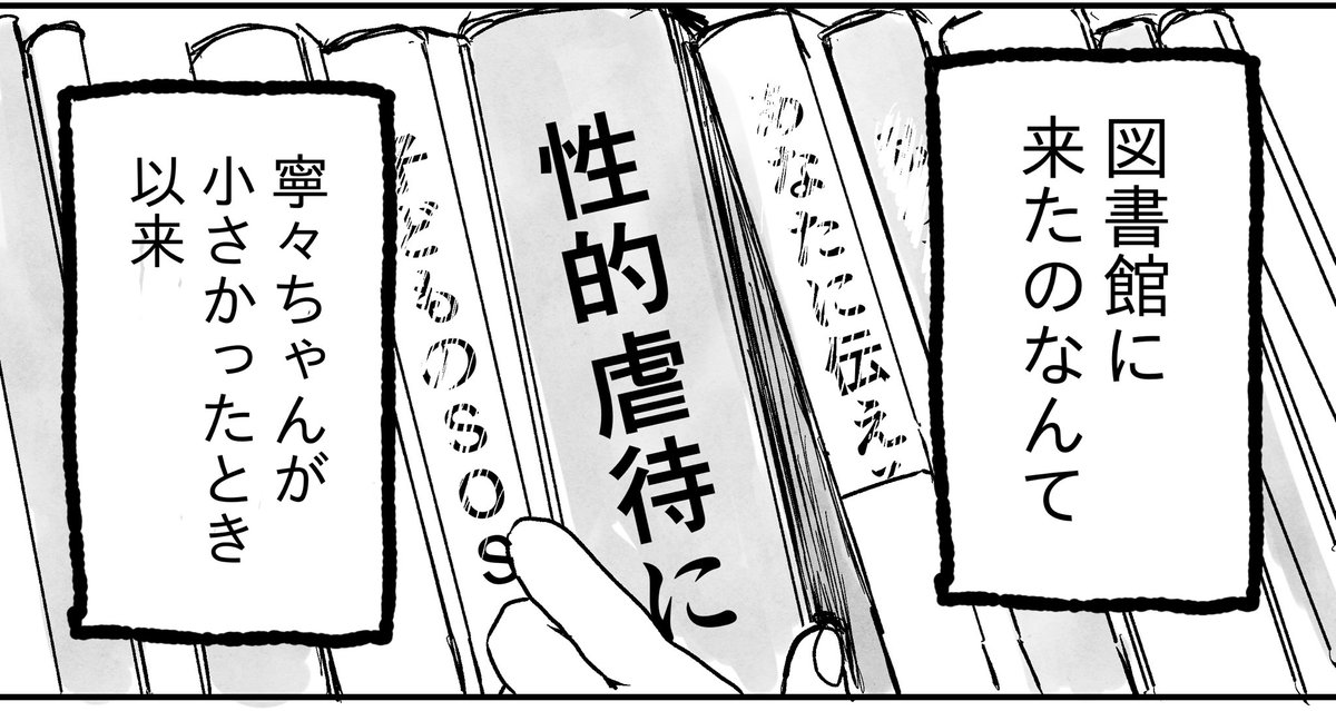 今日の夜「クリオネの告白」続き投稿します。Xでは初出しと思われます! お母さんの話です