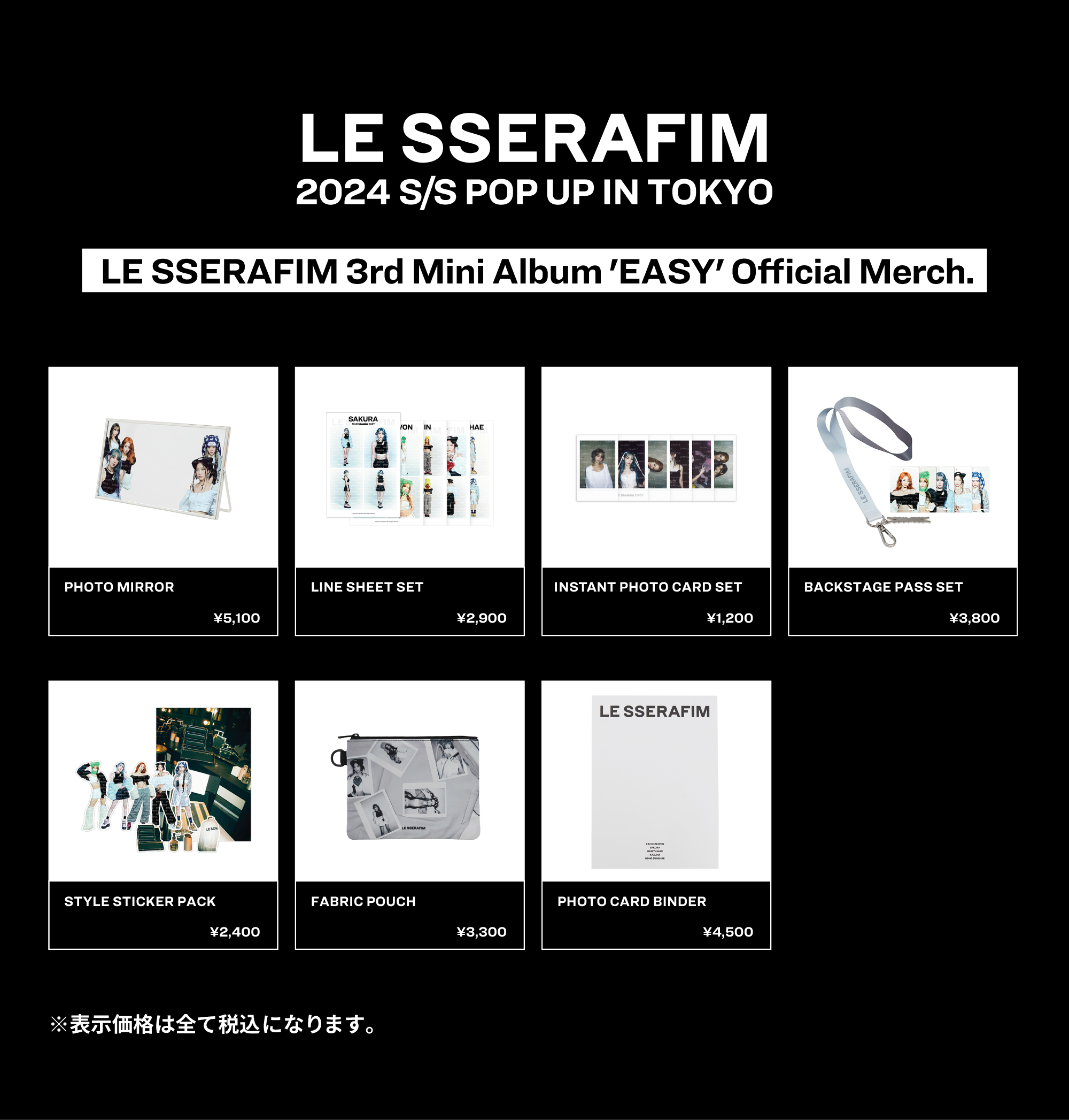 豪華 LE SSERAFIM JP on X:  タレントカード