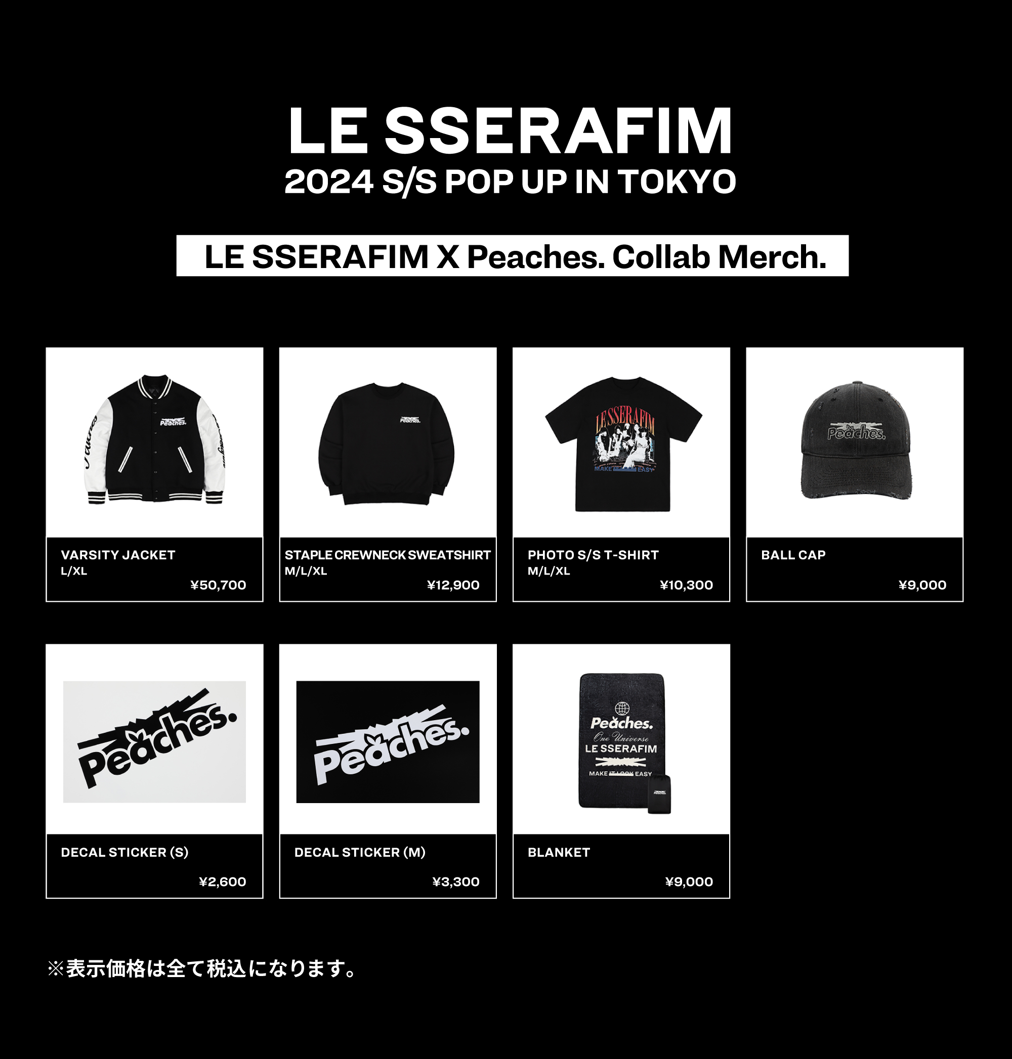 LE SSERAFIM JP on X: 