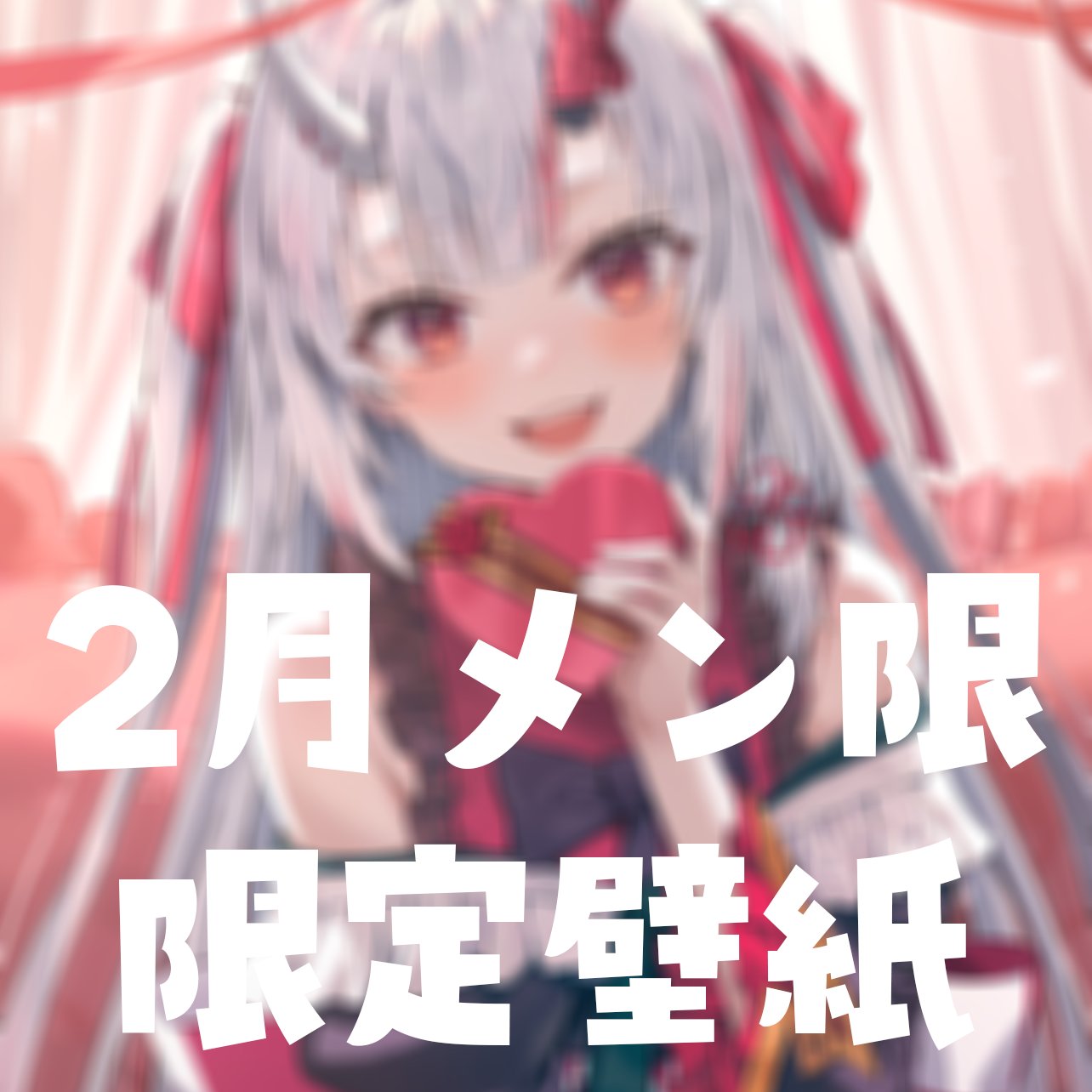 ホロライブ　メンバーシップ　応援デラックスプラン限定カード　百鬼あやめ ホロライブ百鬼あやめ メンバーシップ 応援デラックスプラン限定