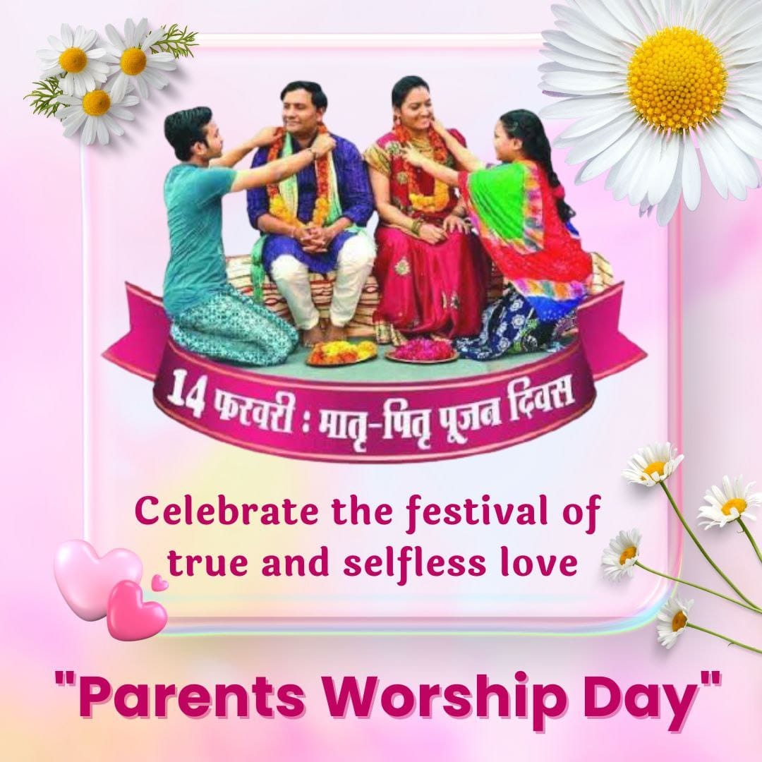 Sant Shri Asharamji Bapu Ashram Surat Wishes #HappyParentsWorshipDay ! Bapuji has always given importance to the Sanskars of Sanatan Sanskriti, that's why He initiated मातृ पितृ पूजन दिवस Let's Celebrate True Love our Parents Love, Genuine Affection our Parents Affection!