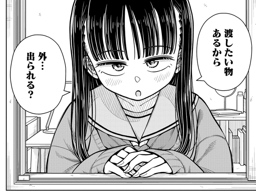 #今日の今日おさ
今日渡したい物ってなんだろなあ 