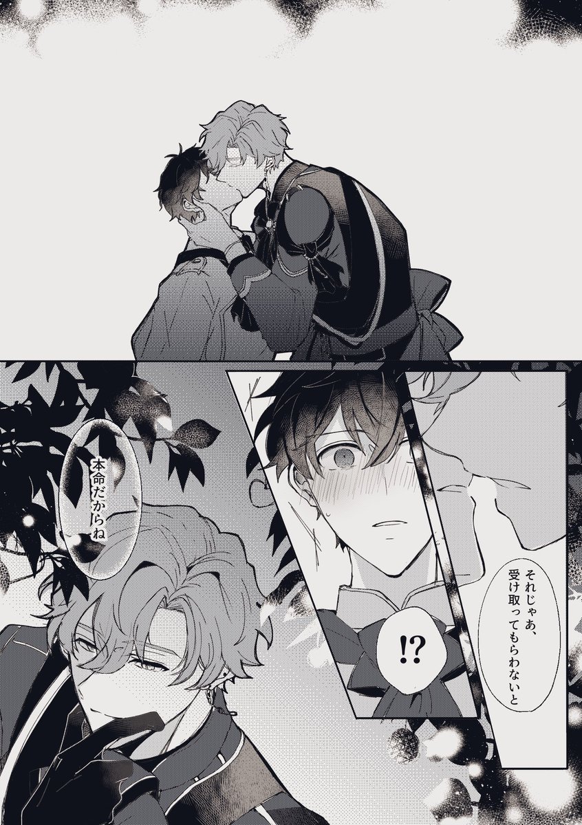 これは去年描いたVDフィガ晶♂(再掲) 