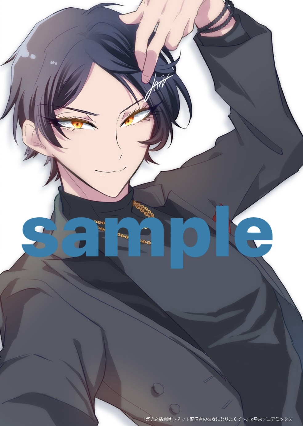 サンデーｖｓマガジン　ＭＡＪＯＲ　清水　薫　銀サイン入り サンデーvsマガジン MAJOR 清水 薫 銀サイン入り