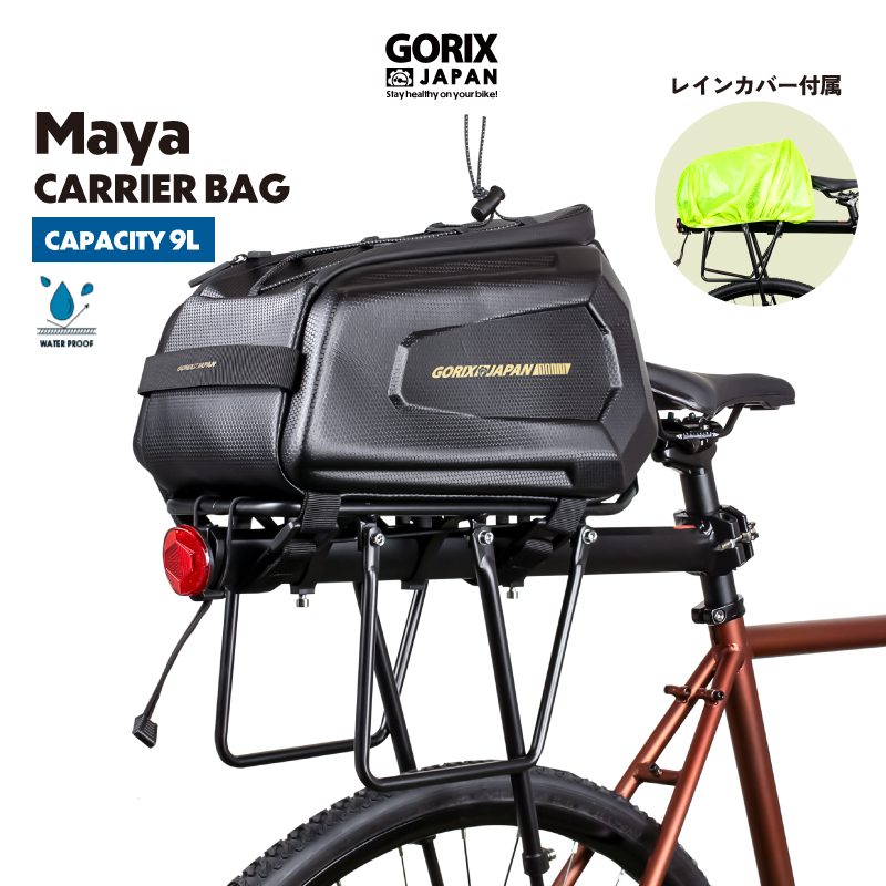 gottsuprice's tweet photo. #GORIX の新商品の
キャリアバッグ(Maya)を
1名様にプレゼント! 

 商品ページ → https://t.co/8XQXf5AHTk

レインカバー付属!!大容量9L!!
頑丈で衝撃に強い
ハードシェルタイプです!!

■応募方法
フォローと当ツイートをいいね＆リポスト
■〆切：2/26(2/27に当選者にDM) https://t.co/dSDacLqUBo