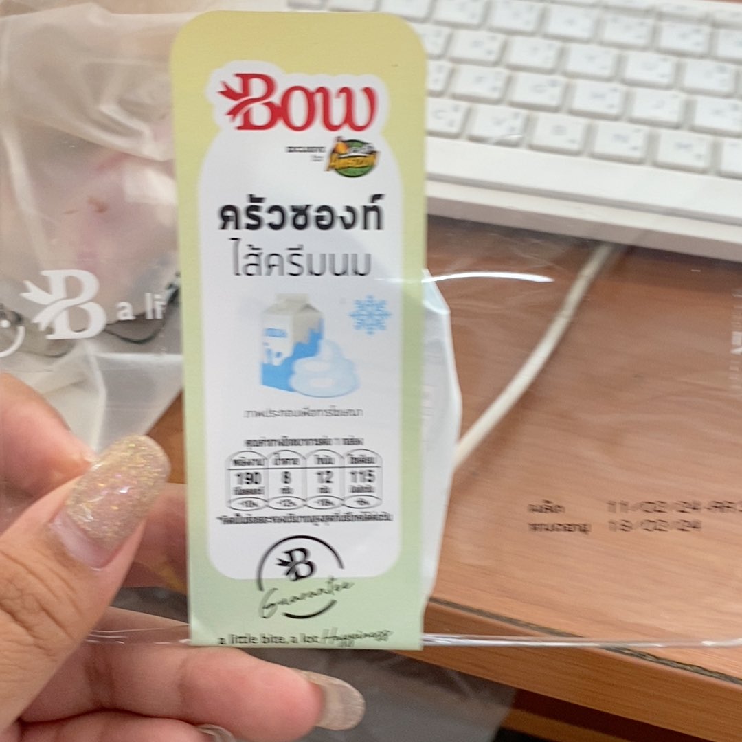 อันนี้อร่อยสัสอย่าหายไปจากร้านนะ