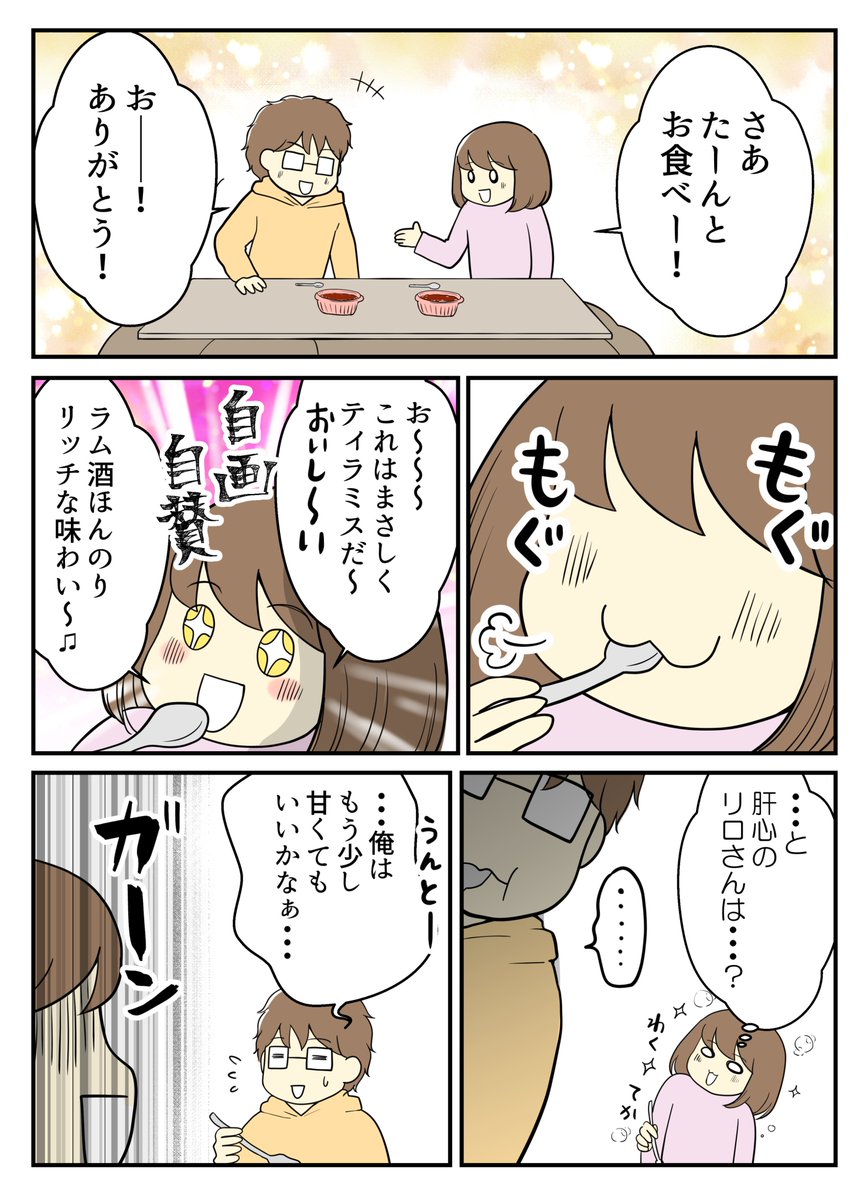 (2/2) 