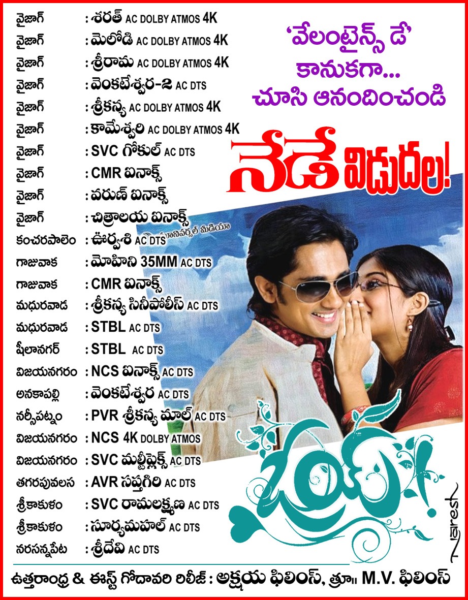 onlymoviesnews's tweet photo. నేడే విడుదల !!

#OY! Uttarandhra Re-Release Theater's List !!

Re-Release by Akshaya Films through M.V. Films !!

@Actor_Siddharth #Shamili @AnandRanga @dvvmovies @thisisysr @Mee_Sunil #Ali @iamkrishnudu https://t.co/t2WPif4Lmv