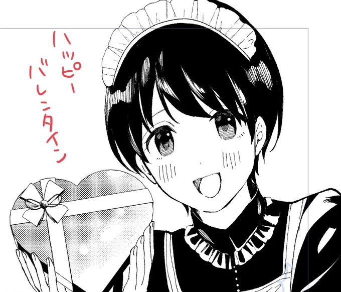 バレンタイン
#立ち飲みご令嬢 