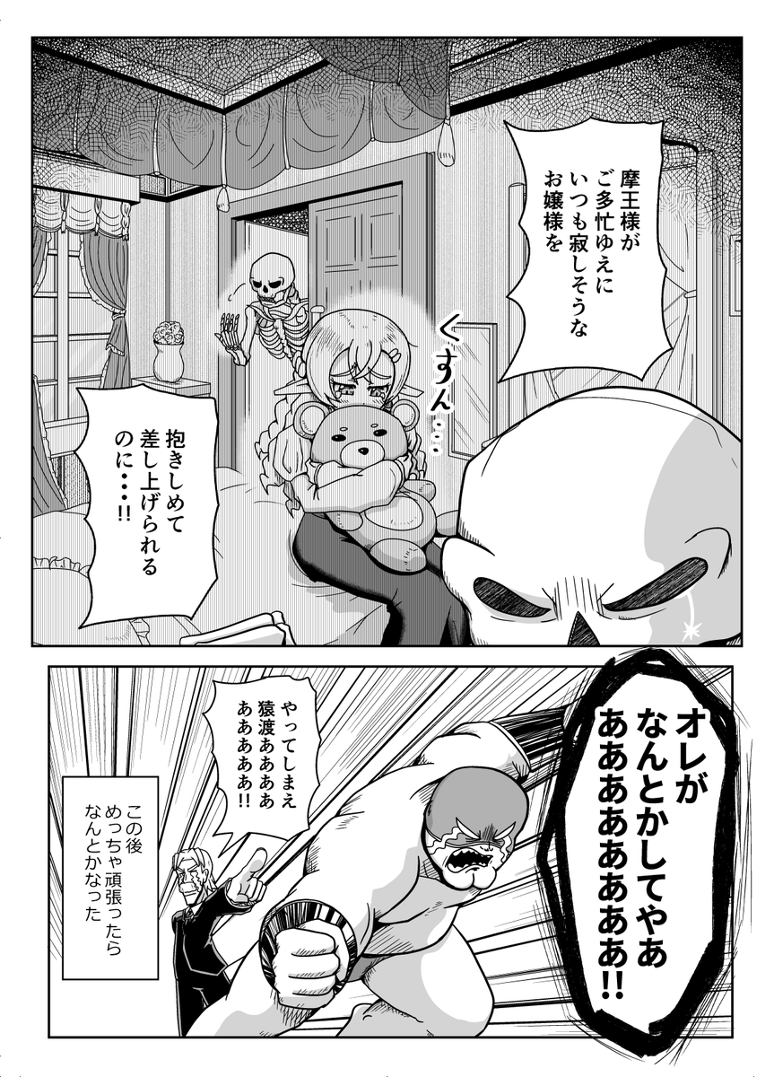 色白爆乳美少女のえっちなおねがい(2/2) 