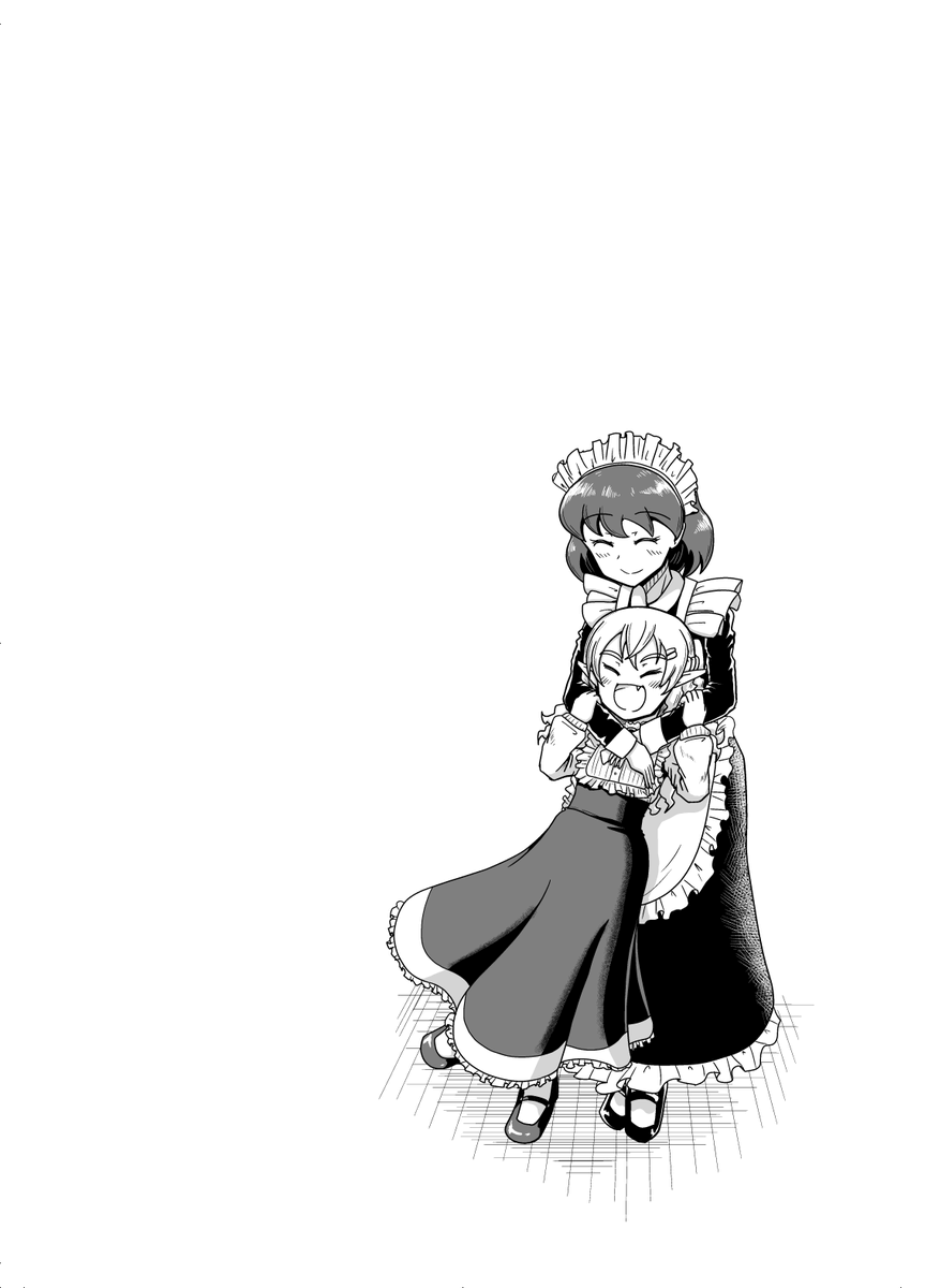 色白爆乳美少女のえっちなおねがい(2/2) 