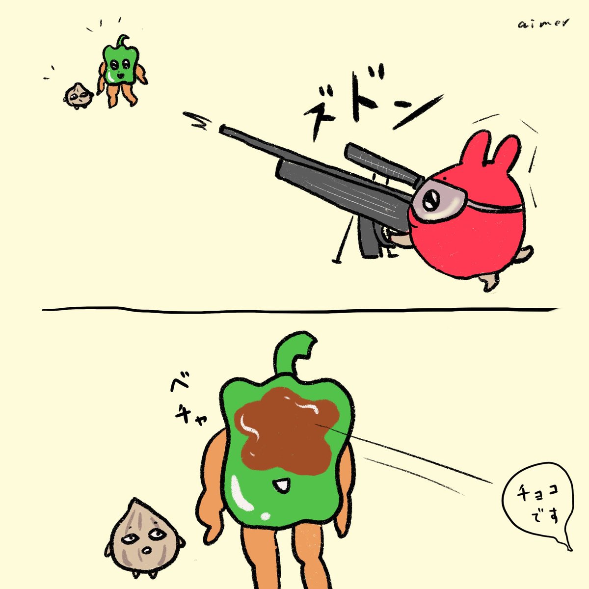 #漫画 #HappyValentine #バレンタイン #ハッピーバレンタイン #イラスト