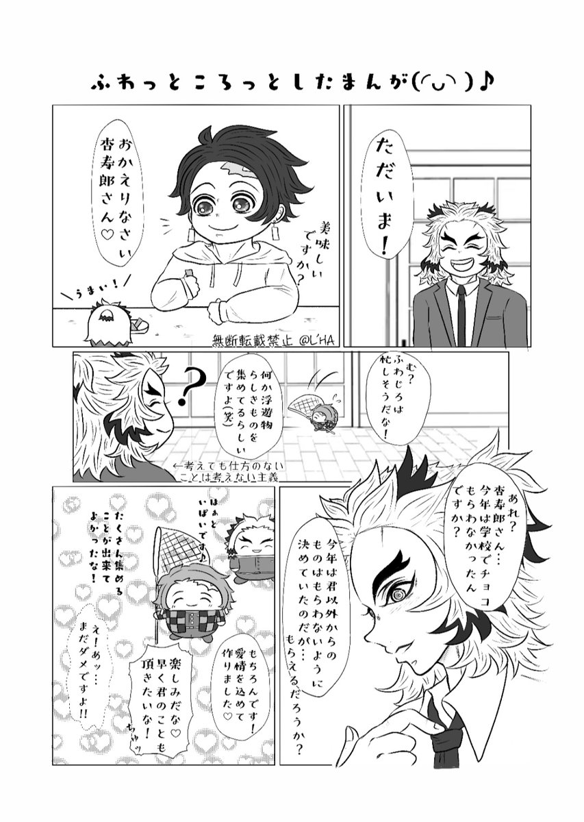 久々にふわっところっと…५✍🏻  ̖́-

🟤🟤🟤🟤🟤🤎🤎🤎🤎🟤🟤🟤🟤🟤
❤𝙃𝘼𝙋𝙋𝙔 𝙑𝘼®️𝙀𝙉𝙏𝘼𝙉𝙄𝙉𝙀’𝙎 𝘿𝘼𝙔.ᐟ💚
🟤🟤🟤🟤🟤🤎🤎🤎🤎🟤🟤🟤🟤🟤
  
既♡婚🔥🎴さんちのふわ軸です🎶
(꜆  •̀֊•́ )꜆💗꜀(˶◜ᴗ◝˶꜀)