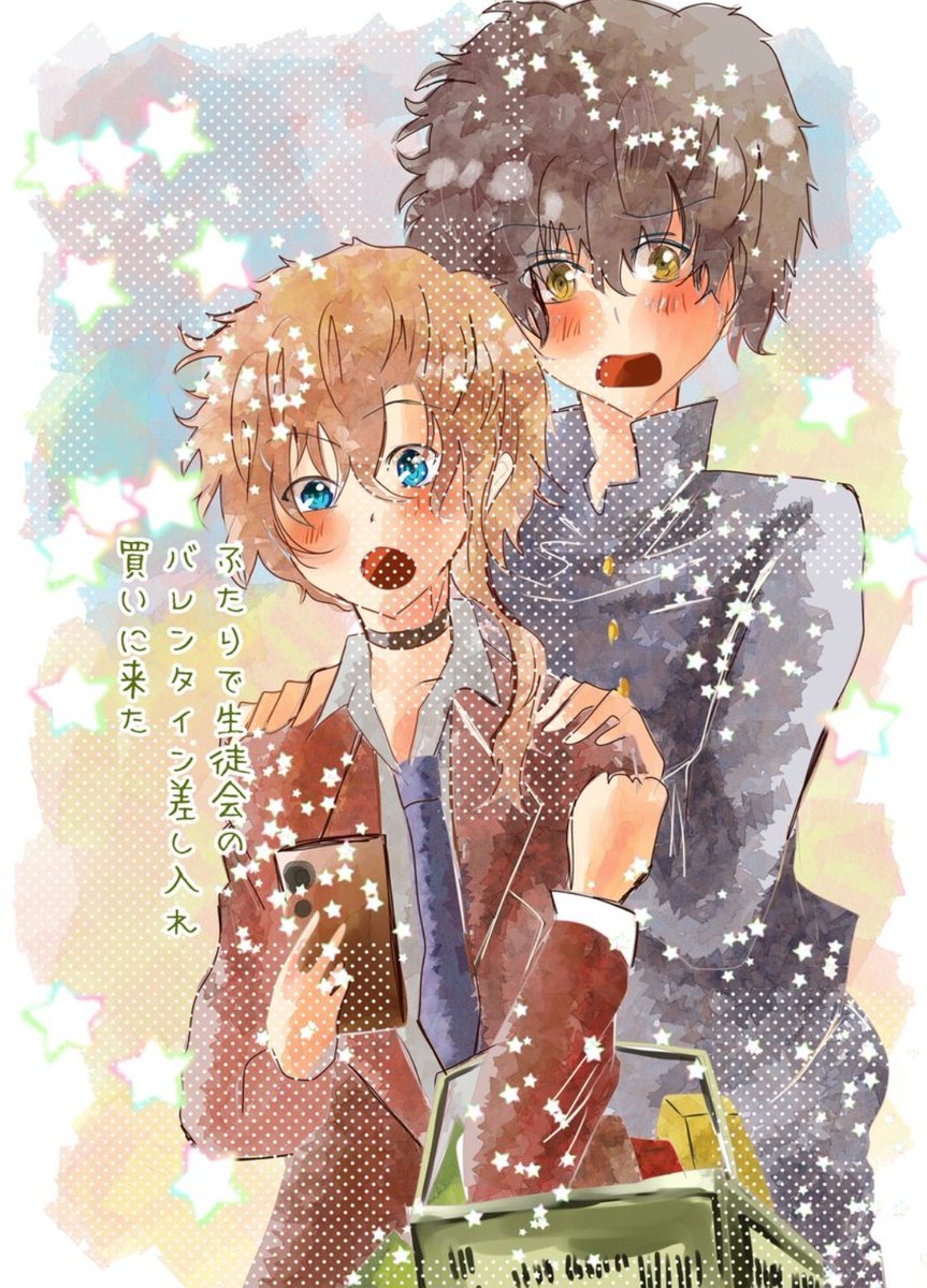 前の日に2人でお買い物してたらかわいいね🤗💗